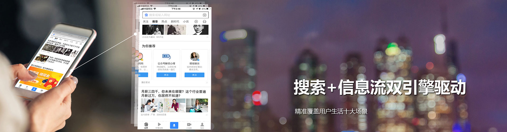 板桥百度推广优化