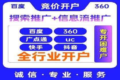 某企业通过百度SEM实现ROI最大化的案例